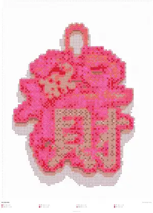 未命名图纸 - 2026/7/4