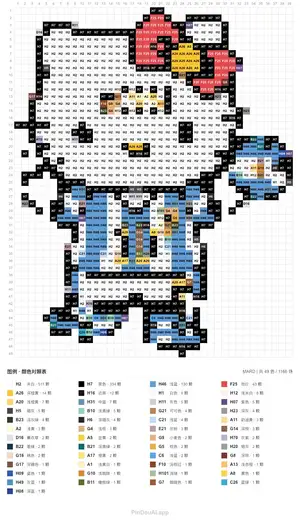 Kitty世界杯球王