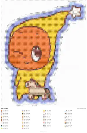 马上星星人