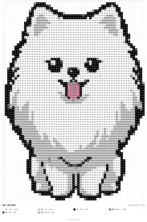 博美犬
