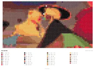 未命名图纸 - 2026/6/30