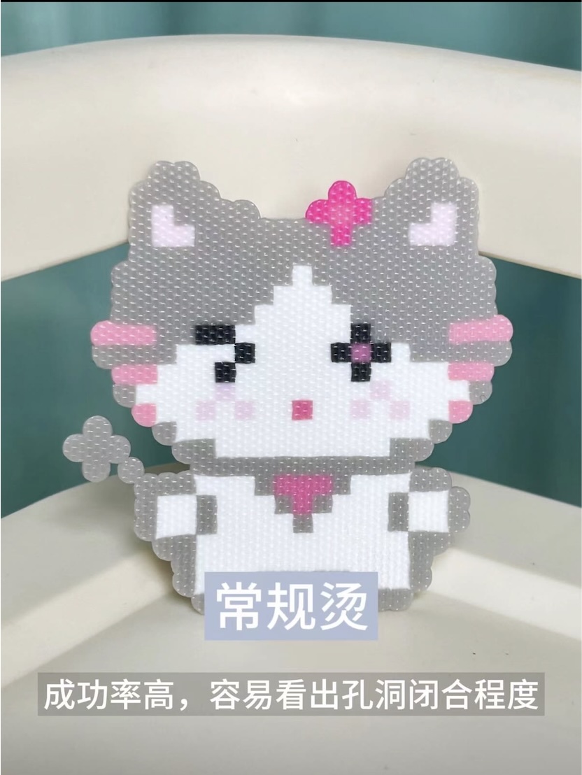 常规烫效果