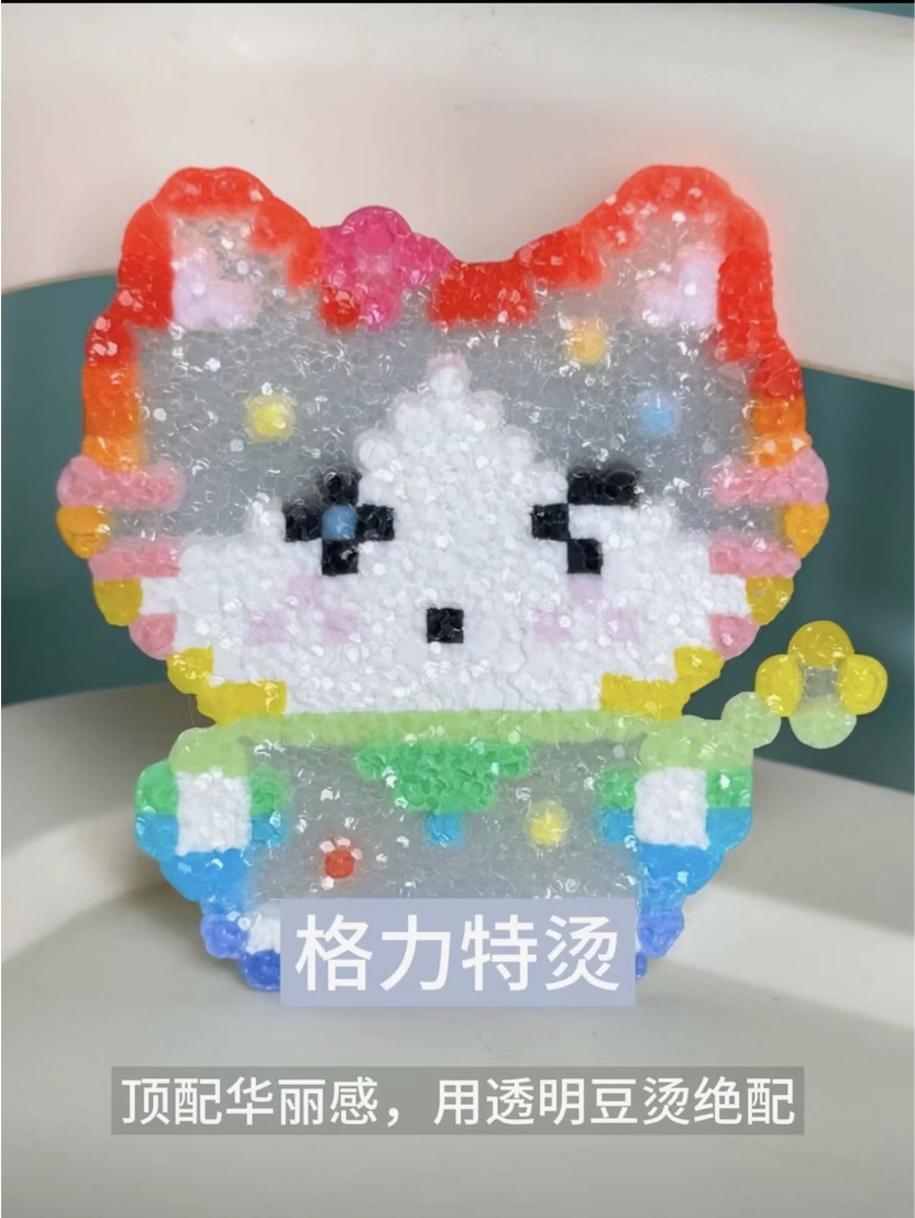 格利特烫效果