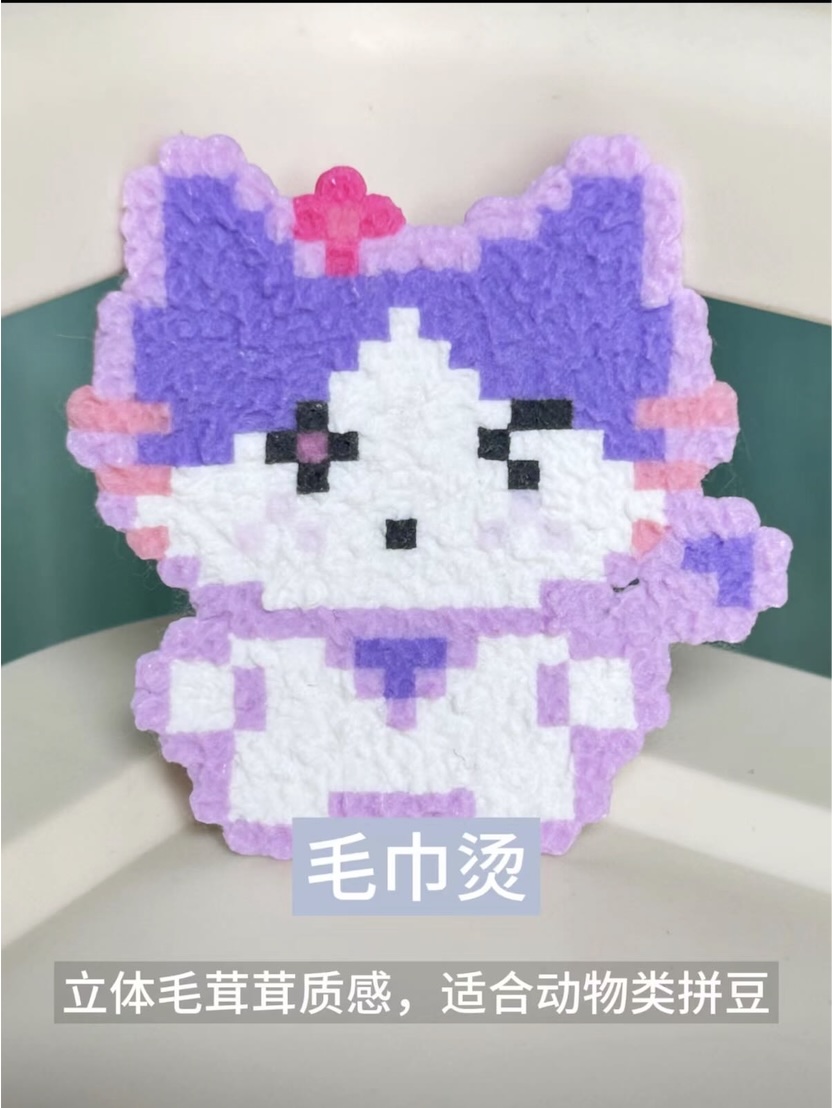 毛巾烫效果